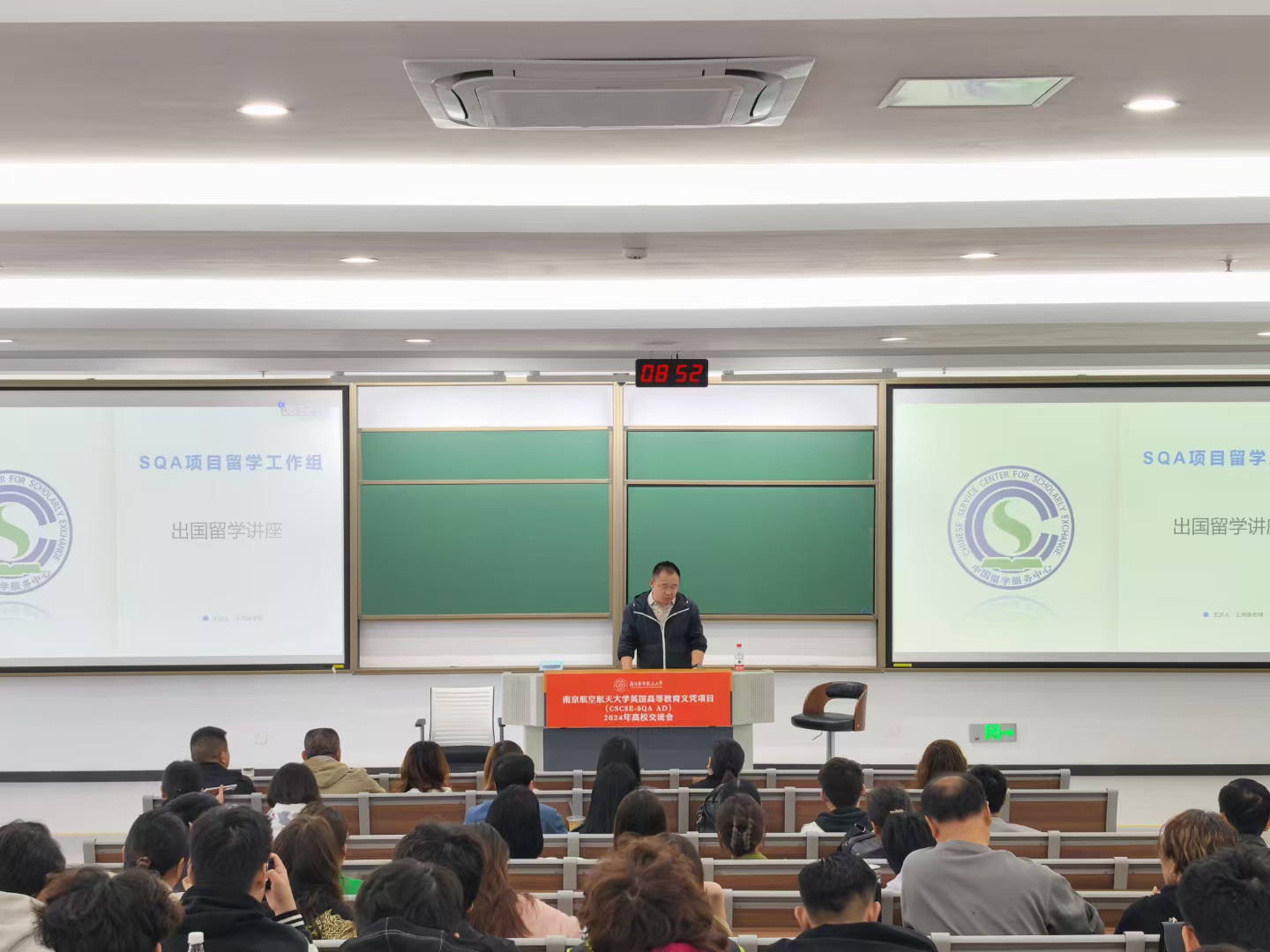 马鞍山商务信息技术